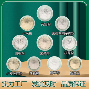 �㶹��ɏ�ӷ۸����Ŵ�׷����߷��w�����͌���С�׷��߲˷�500g