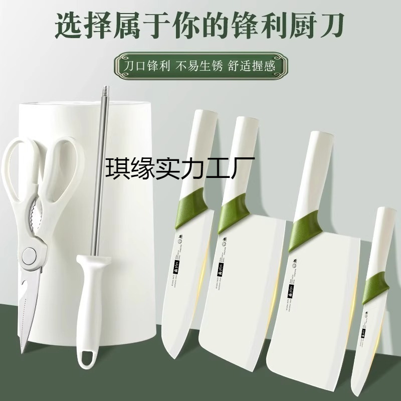 全套家用厨师套装专用菜刀不锈钢锋利切片刀具厨房切肉刀骨刀琪缘|undefined