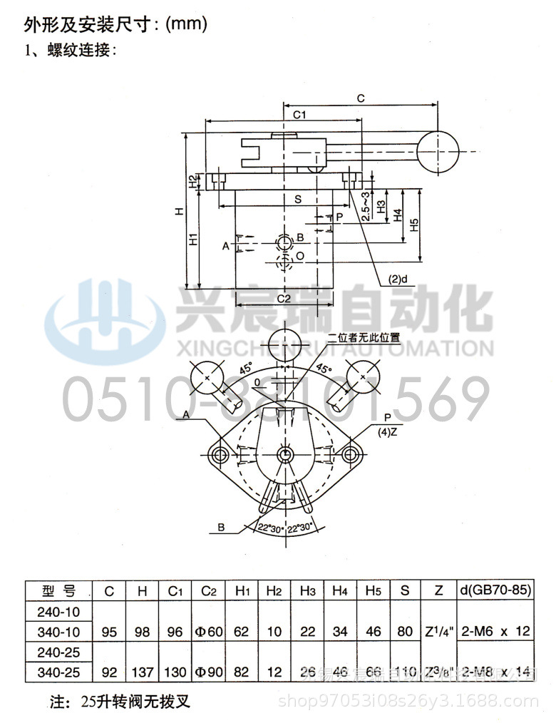 轉(zhuǎn)閥 2.jpg