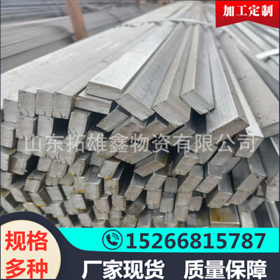 Manufacturers Spot 45 Square number 50*35*25*20 A3 Cold-drawn steel 80*90 Square steel Jian Fang