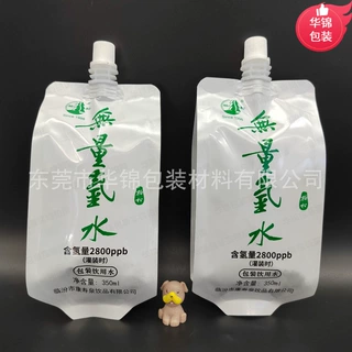 富氢水袋工厂定制四边封袋500ml/5L食品级铝箔吸嘴水袋带水龙头