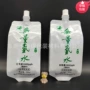 定制500ml吸嘴水龙头水袋