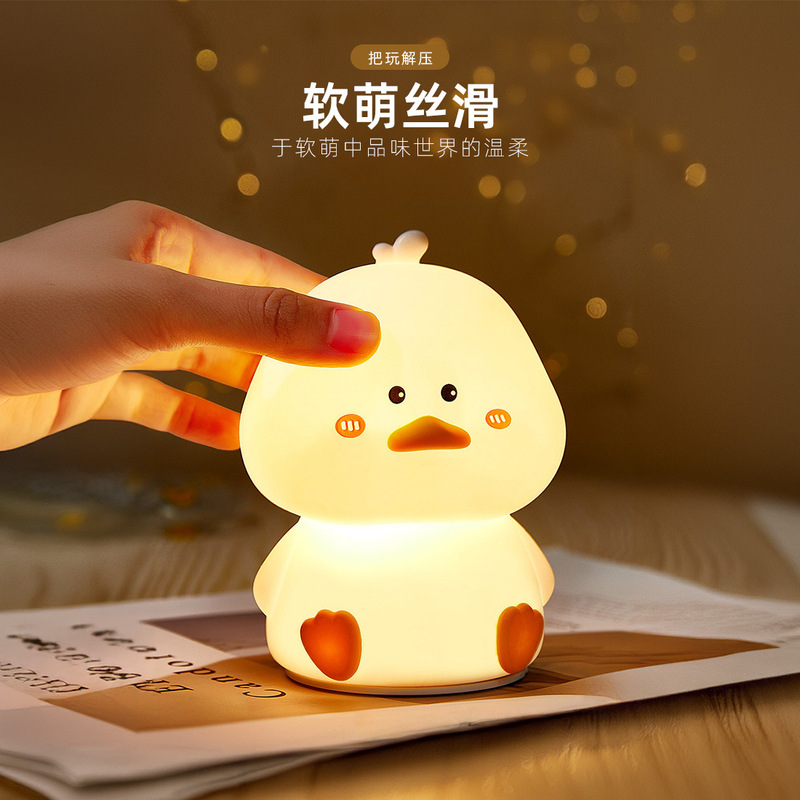 Internet Celebrity Cute Duck Silicone Tap Light Cartoon Colorful Night Light Creative Night Lamp USB Charging Remote Control Bedside Lamp