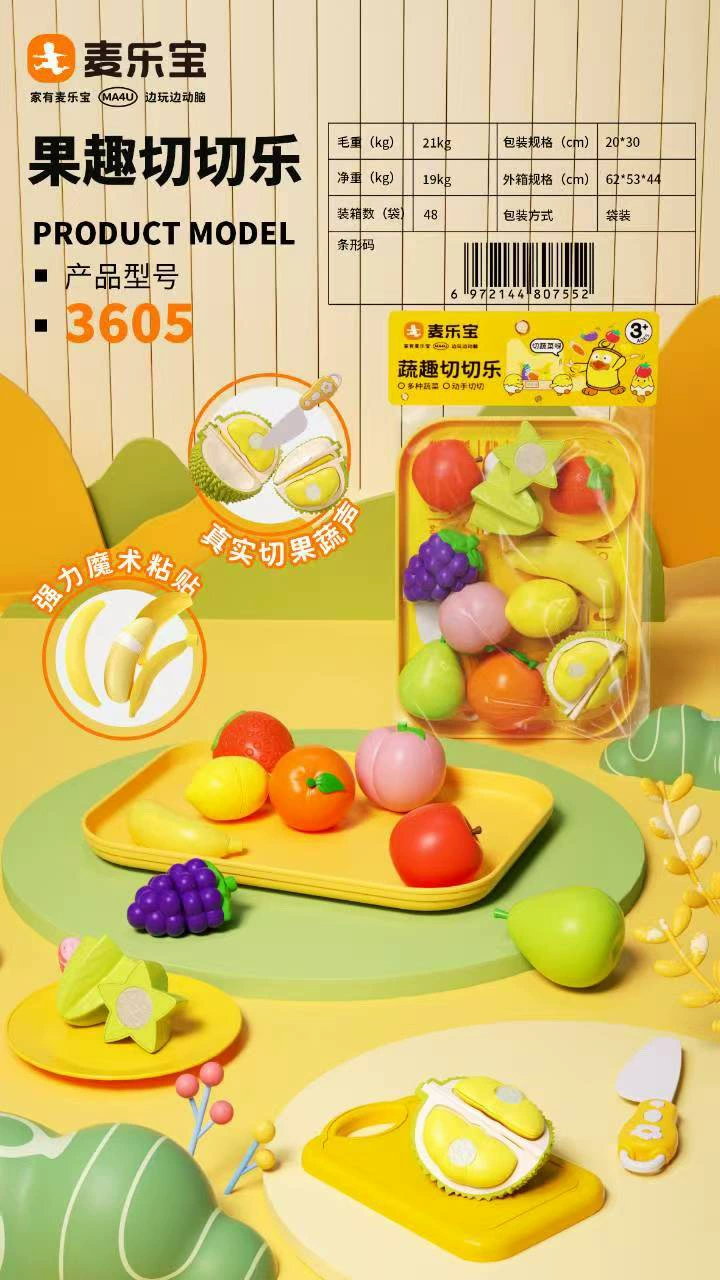 Семейная игрушка для нарезки для рыбалки, 3 года, 6 лет