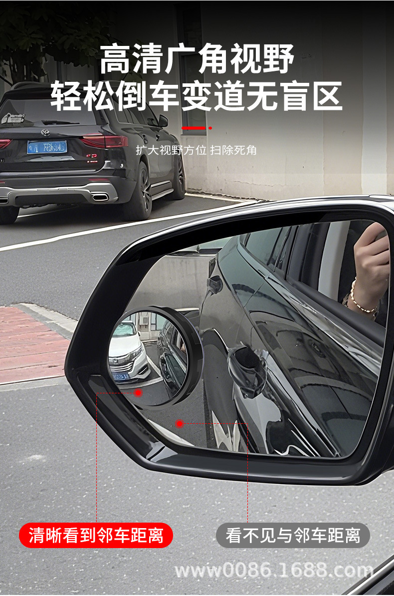 Suction Cup Type Car Rearview Mirror Small Round Mirror Reversing Blind Spot Ultra-Clear Auxiliary Reflective Mirror 360-Degree Panoramic Wide-Angle