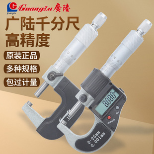 �Vꑔ��@�⏽ǧ�ֳ� �߾���0.001�y��x�����y΢���p���^���^�Cе