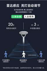 Solar garden light LED outdoor 30W garden landscape light waterproof ufo human body induction solar lamp head 3 meters