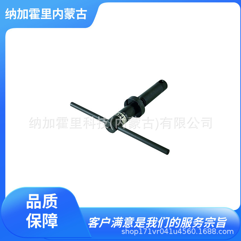 HOZAN 宝山 扳手 C-358 C-451 C-335 C-440 C-448 C-405 C-406