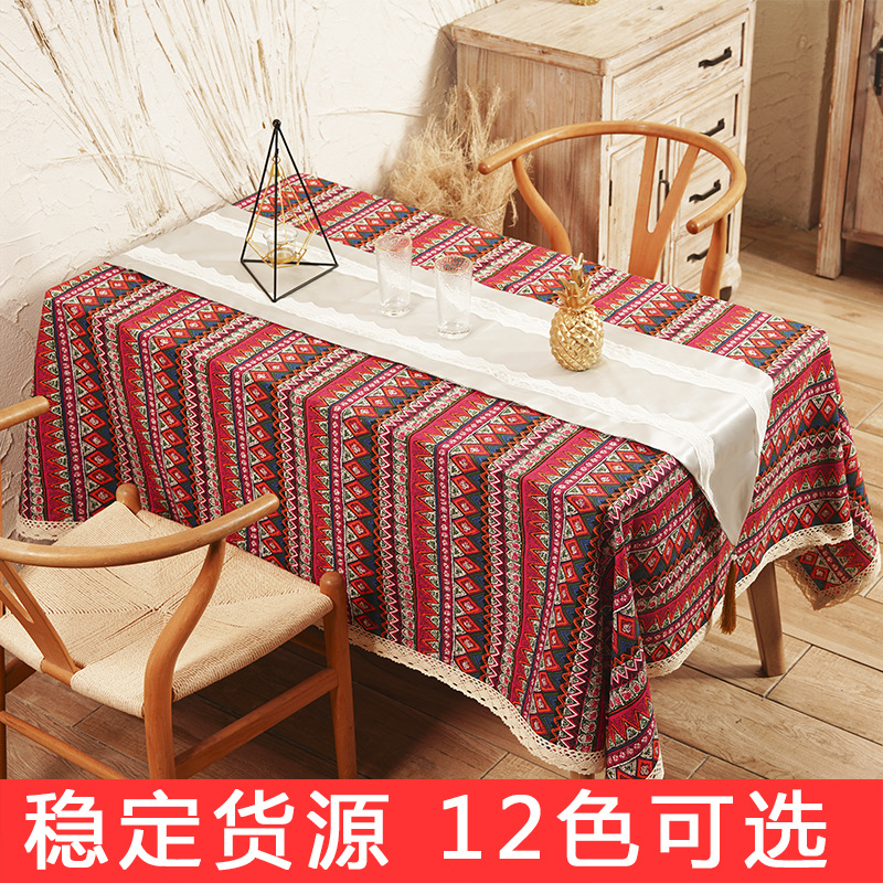 棉麻桌布长方形 民族风餐桌布北欧咖啡厅桌布复古台布茶几桌垫