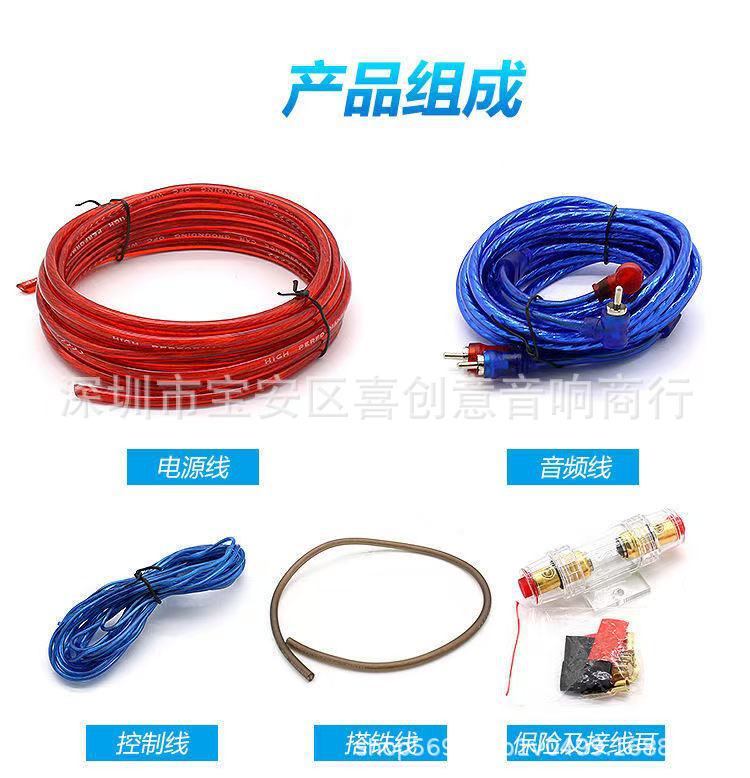 Car Audio Cable Subwoofer Cable Amplifier Modification Cable Installation Cable Audio Cable Power Cable High to Low