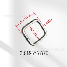 厂家供应多规格金属铁线方扣箱包织带方扣铁圈三档扣D形扣日字扣