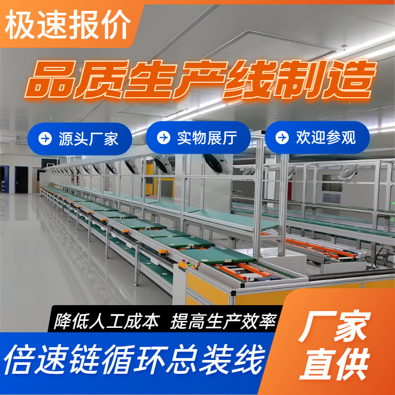 牙齿美白仪输送线3D建模自动定位工业自动化设备滚筒组装线