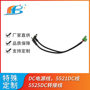 DC�Դ�� 5521DC�� 5525DC�D�Ӿ� �O���Դ���L�� �m�����������l