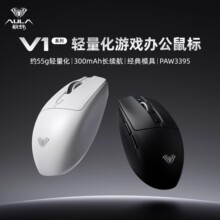 AULA����V1Pro�o�������ģ�p���������Α��k�����Sֱ�N��Ʒ���l