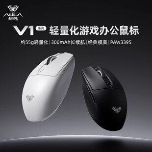 AULA����V1Pro�o�������ģ�p���������Α��k�����Sֱ�N��Ʒ���l