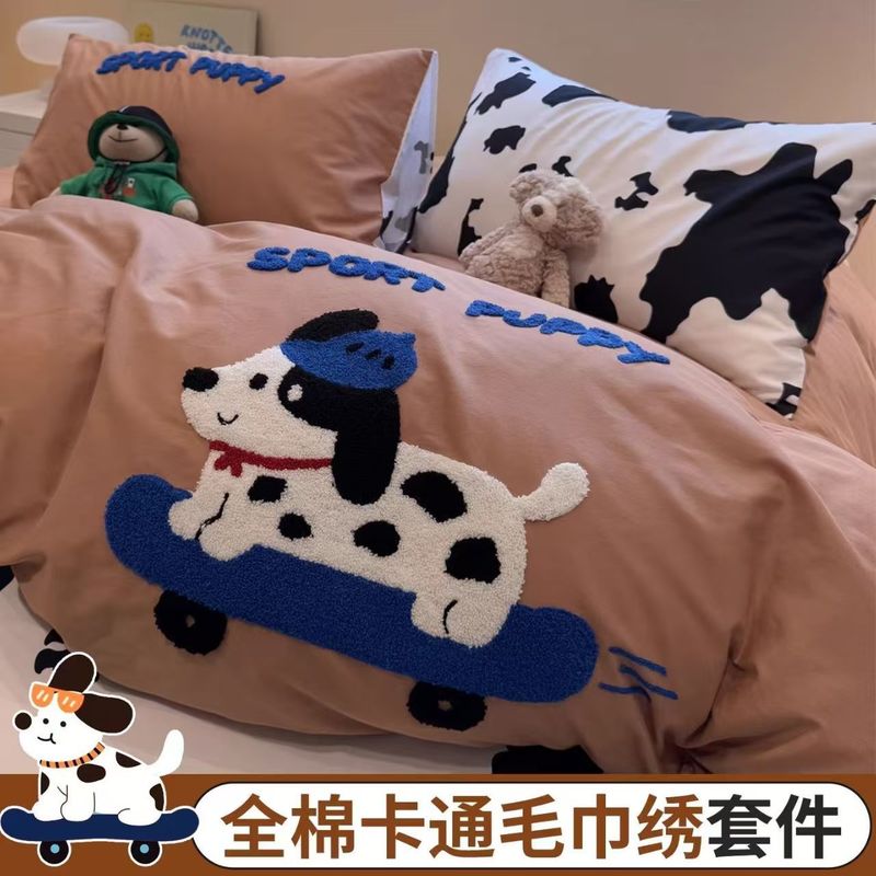 ins卡通可爱全棉毛巾绣床上四件套儿童100纯棉被套床单学生三件套|undefined