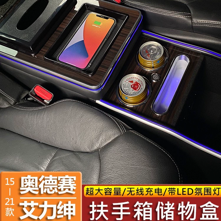 Подходит для Honda Odyssey Elyson Ящик для ХРАНЕНИЯ подлокотника Новый и старый центральный канал Модифицированный центральный блок подлокотника управления