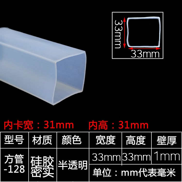 tira de sellado de tubo cuadrado resistente a altas temperaturas tira de silicona tira cuadrada hueca con agujero mecánico tira de goma anticolisión tira cuadrada de tubo plano