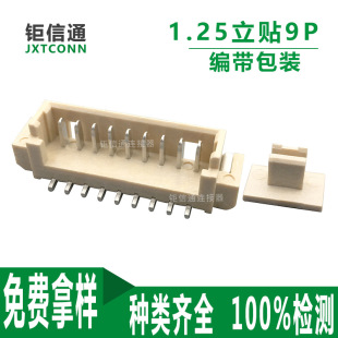 1.25mm�g�����Nwafer��� 9PIN����wifi����͸ߜ� CCDȫ�Ԅәz�y