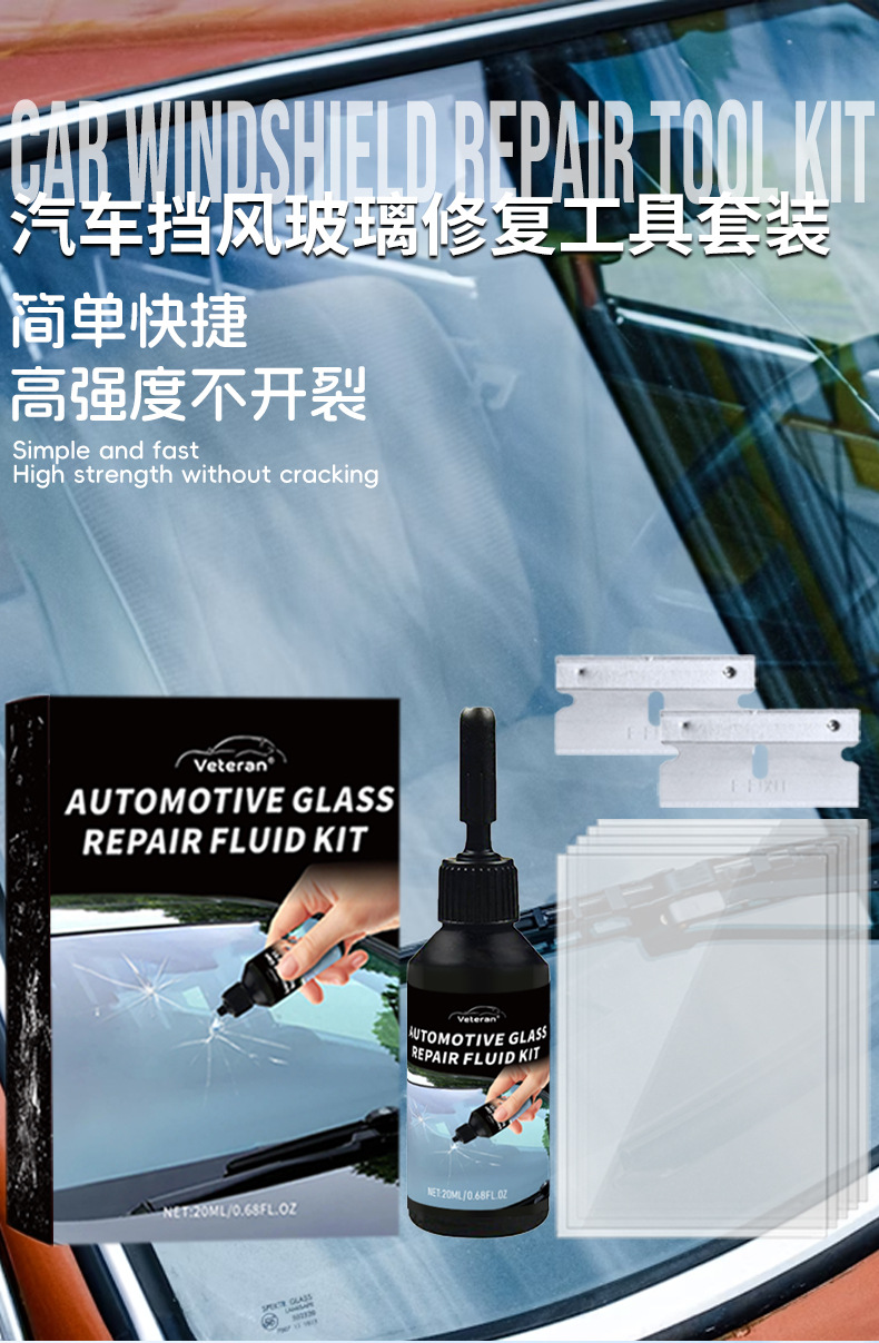 Car Glass Crack Repair Kit Windshield Scratch Crack Repair Tool Traceless Glass Repair Fluid