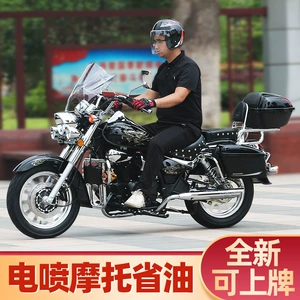 Storm Prince Motorcycle 200cc Fuel-Saving Retro Harley Prince Cruiser Street Bike