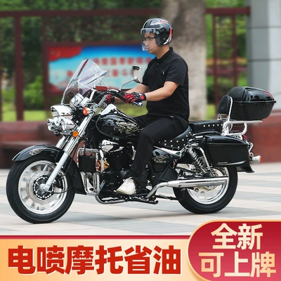 Storm Prince Motorcycle 200cc Fuel-Saving Retro Harley Prince Cruiser Street Bike (Motosikletlər)
