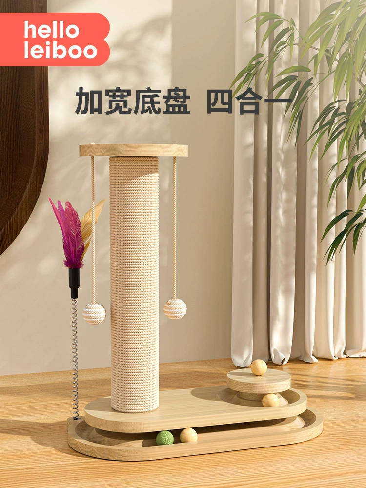 Дерево для кошек, сизалевая доска для кошек, износостойкая и нелиняющая, вертикальный мяч для кошек, рамка для восхождения кошек, универсальная игрушка для кошек, которая обеспечивает удовольствие и снимает скуку.