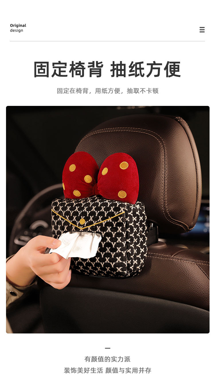 Creative Car Tissue Box with a High-End Feel, Car Seat Back Hanging Tissue Box, Armrest Box Tissue Pack, Car Interior Decoration