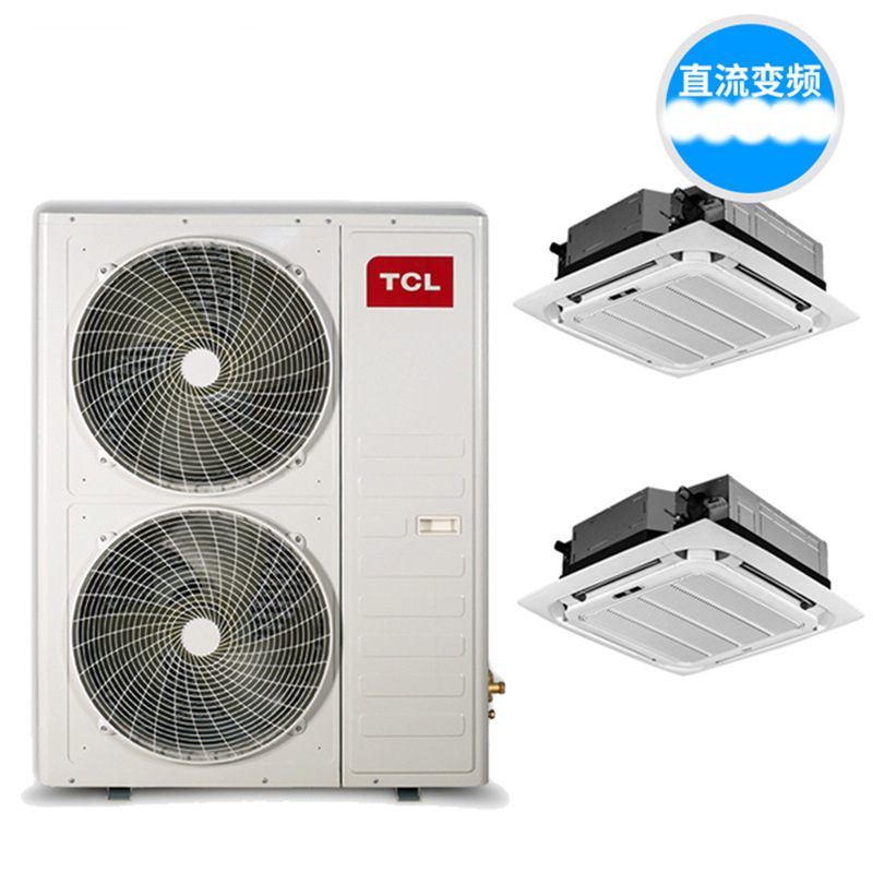 外贸出口TCL天花机冷暖大匹量空调