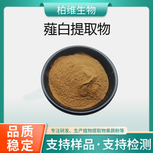 ޯ����ȡ��10:1ޯ�׷۝�s�����Ҏ��ʳƷ��ԭ�ϰؾS�������l���]