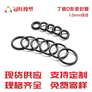 �h�����|1mm��������O��Ȧ ���͵ȸ��N���z�ǘ��ܷ�Ȧ �͸ߜغ�ɫ