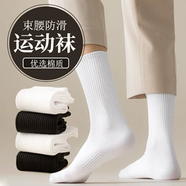 运动休闲棉袜;船袜、隐形袜;堆堆袜