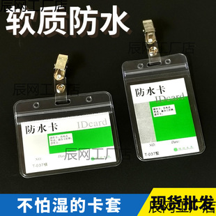 ܛ�|��ˮ͸�����׹����C���A�Ӻ���ύ��C���ƹ����T���ؿ��T����