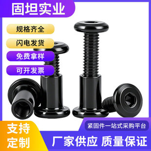 ̼䓺�ɫ���i�ݽz��ĸ��߅��������ĸ�Ҿ��B�ӊA�匦����˨M3-M10