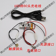 5VLED3.7VNƬԴ׃ɫ늌С̨bDIY|