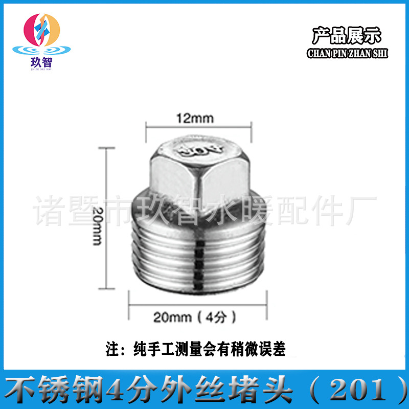 Alambre de extremo de acero inoxidable tubo de núcleo de alambre interno y externo antiguo codo tee tapón tapa suelta válvula de retención conjunta especificaciones conjuntas completas