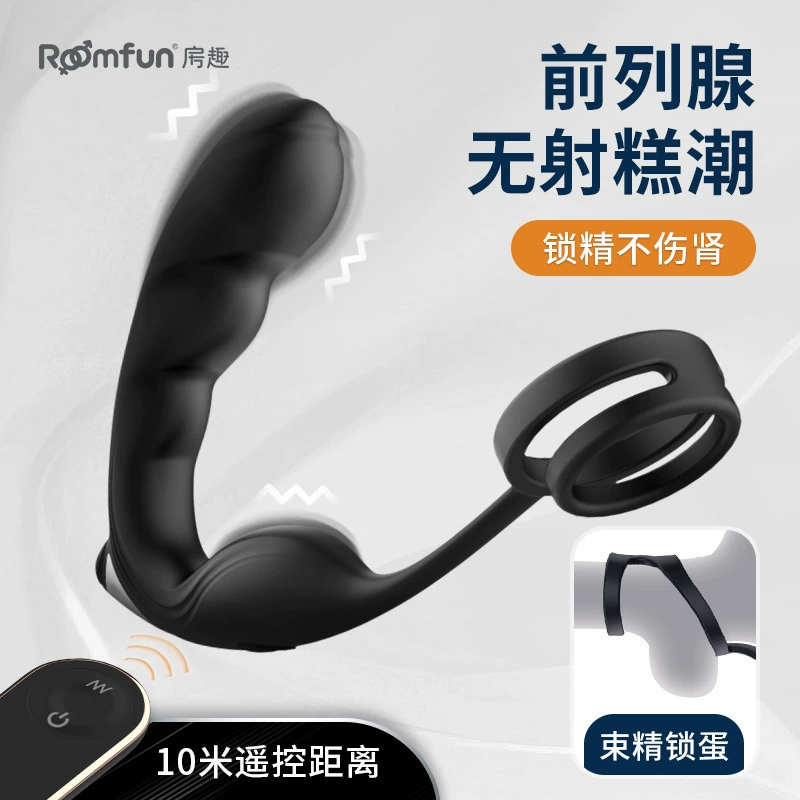 Men's massager for adults, toy, vibration