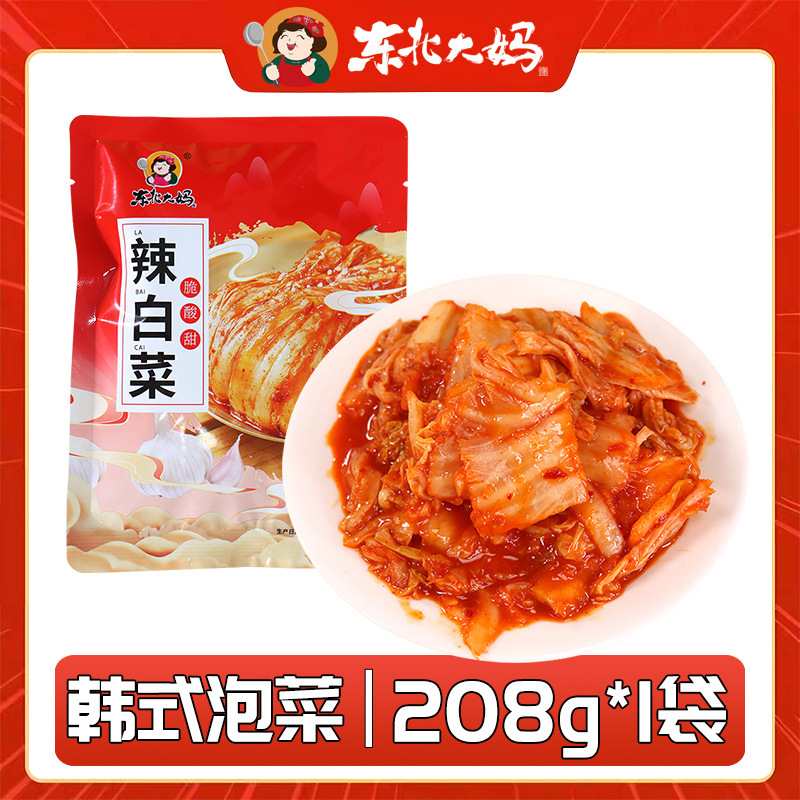 Kimchi Korean Kimchi Spicy Cabbage North Korea Yanbian Flavor Rice Small Pickles Pickles Instant Food 208g