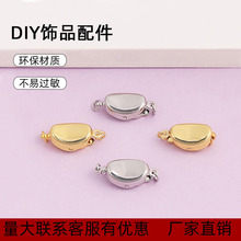 保色珍珠插棒元宝扣铜镀真金万能连接扣扣头diy项链手链饰品配件