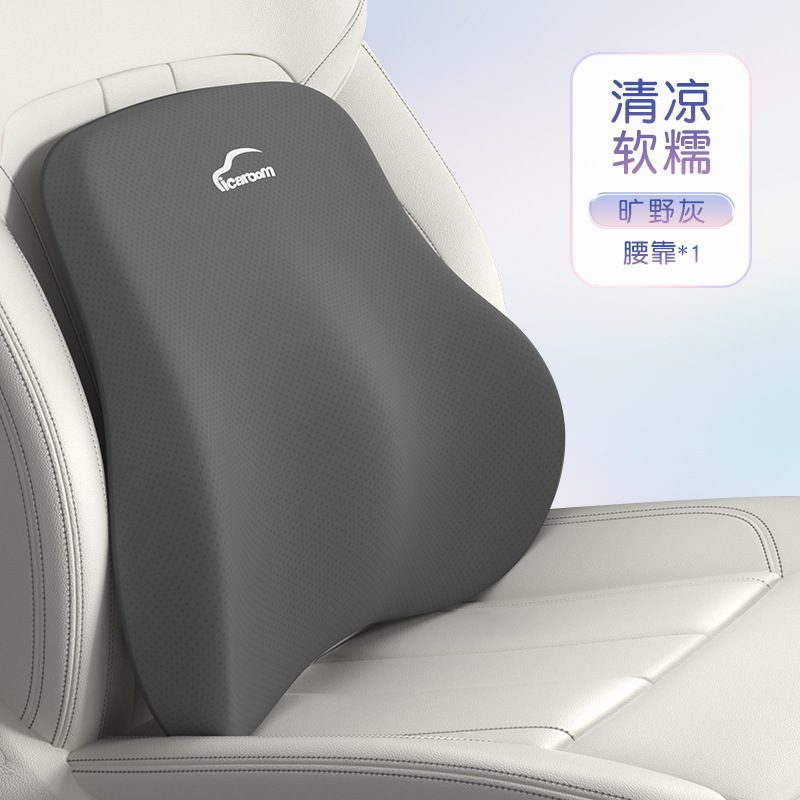 Cojín para la cabeza de automóvil, almohada de hombro de cintura, almohada de columna cervical, almohada de cintura de automóvil, almohada de cintura de automóvil interior