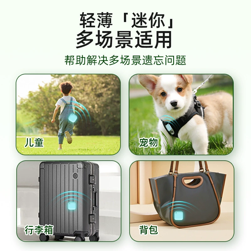 New Android iOS universal global positioner, elderly, children, pet anti-loss device positioning tracker