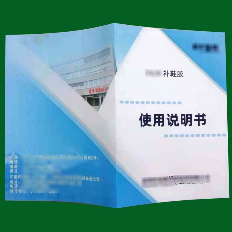 Printing Manufacturer Brochure Design Product Manual Printing and Installation Watch Instruction Manual Custom Folding