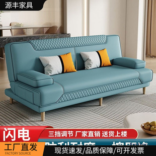 东莞市源丰家具有限公司