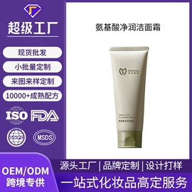 液态精华;面霜;涂抹面膜