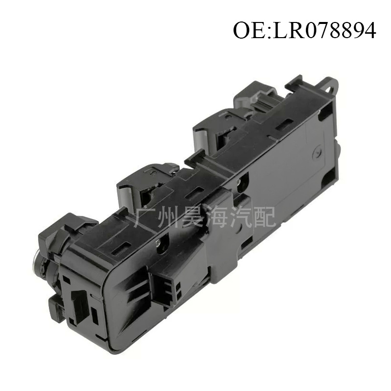 LR078894 suitable for new Land Rover window regulator switch car window master control switch LR03493