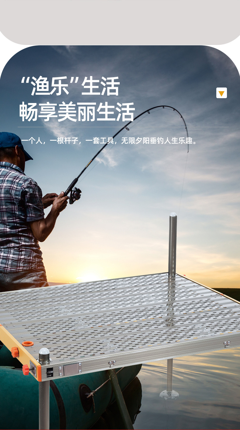 016香槟电泳铝合金镂空大钓台不锈钢小钓鱼台子渔具钓椅平台.