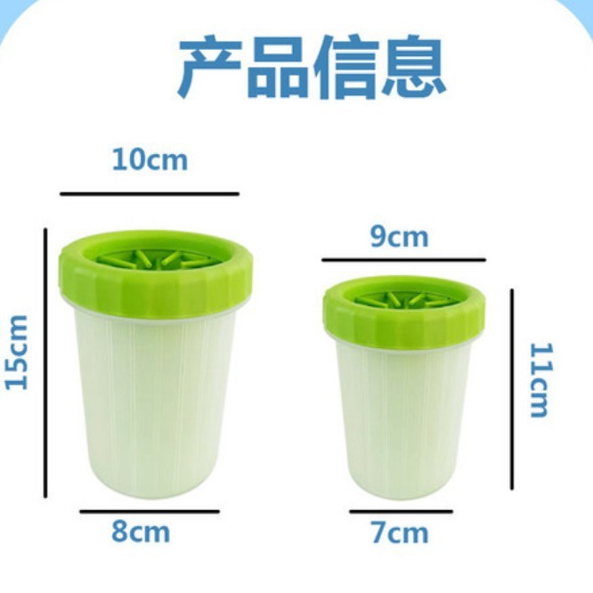狗狗洗脚神器猫咪小狗洁足杯洗爪子清洁免擦自动洗脚器宠物洗脚杯|undefined