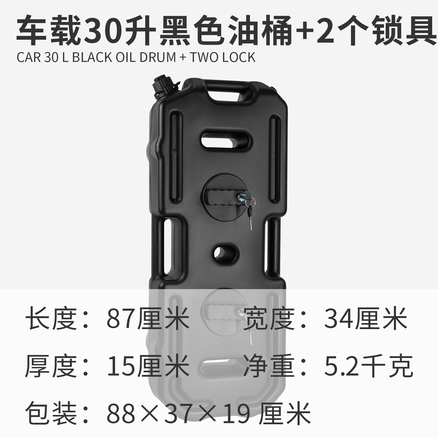Bidón de gasolina multifuncional de plástico grueso, resistente a explosiones y antiestático, 5L/10L/20L para coche o motocicleta