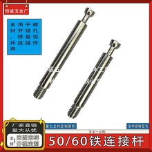 50/60mm����һ�B�ӗU�Ҿ��B�Ӽ��F�U���Lƫ��݆�ݗU���ƴ���ݽz