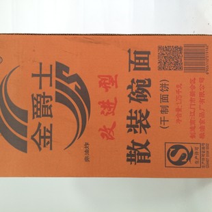 ���ʿ ɢ�b����1.75kg/�� ��͸���l���